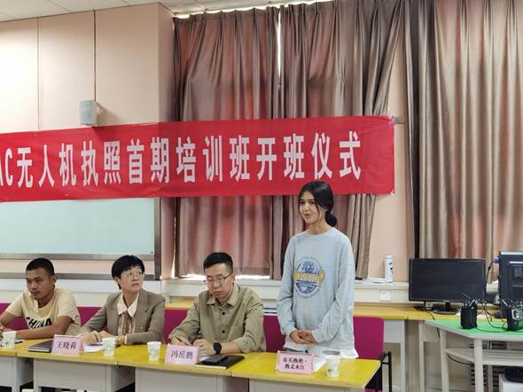 说明: E:\航空学院文件\报告与讨教\2023年度\（2023.10.11）维多利亚官网2023年首期CAAC无人机执照培训班开班仪式\照片\lQDPJwOH4s_ELnzNDADNEACw7--cduq8FpIFGUHVP7ueAA_4096_3072.jpg