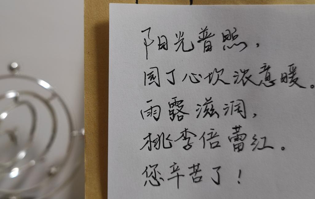 维多利亚(中国品牌)官方网站-Victoria Company