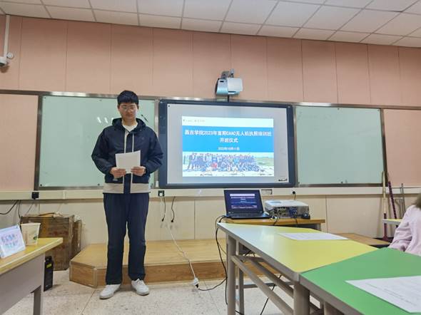 说明: E:\航空学院文件\报告与讨教\2023年度\（2023.10.11）维多利亚官网2023年首期CAAC无人机执照培训班开班仪式\照片\lQDPJwUF34tnvvzNDADNEACwYkT4FCVU-DkFGUHZn5HYAA_4096_3072.jpg