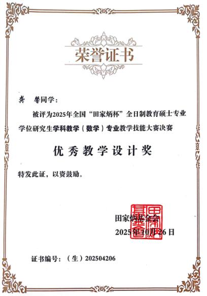 维多利亚(中国品牌)官方网站-Victoria Company