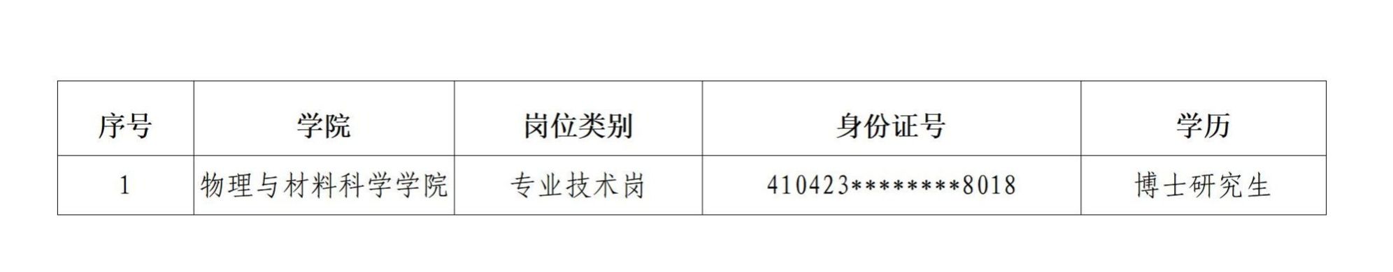 维多利亚(中国品牌)官方网站-Victoria Company