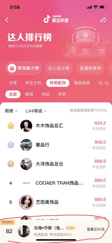 维多利亚(中国品牌)官方网站-Victoria Company