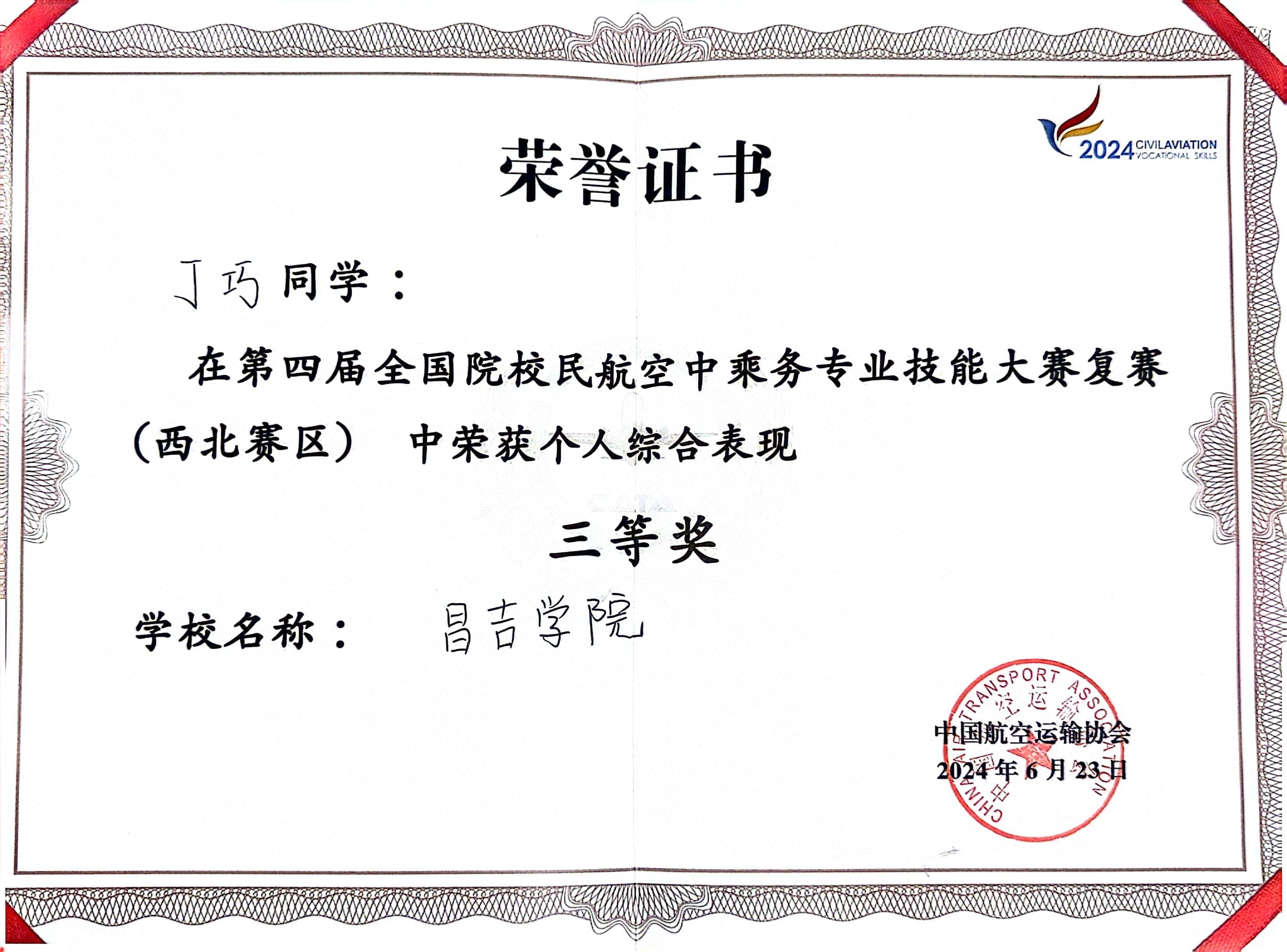 维多利亚(中国品牌)官方网站-Victoria Company