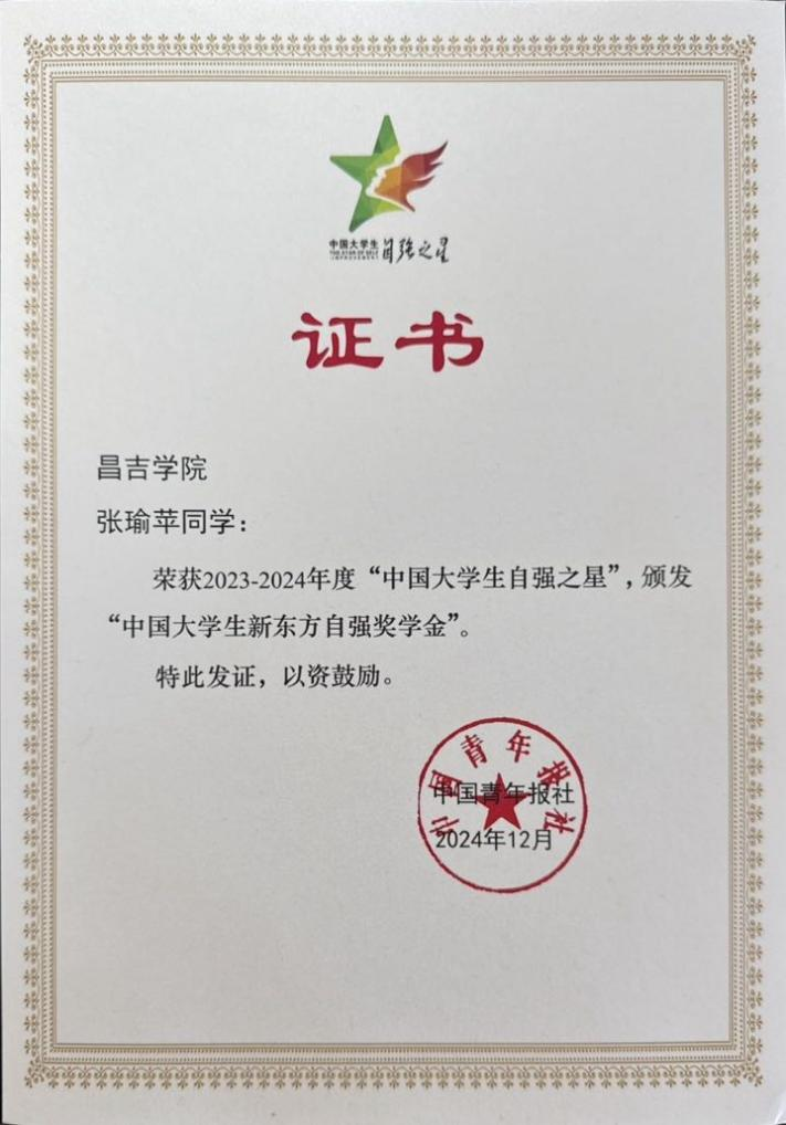 维多利亚(中国品牌)官方网站-Victoria Company