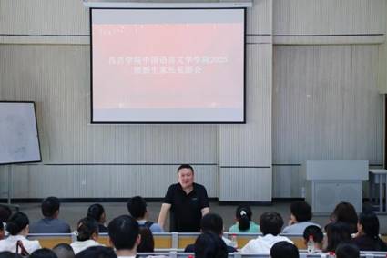 贾书记