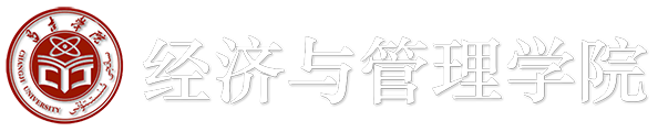 经济与治理学院