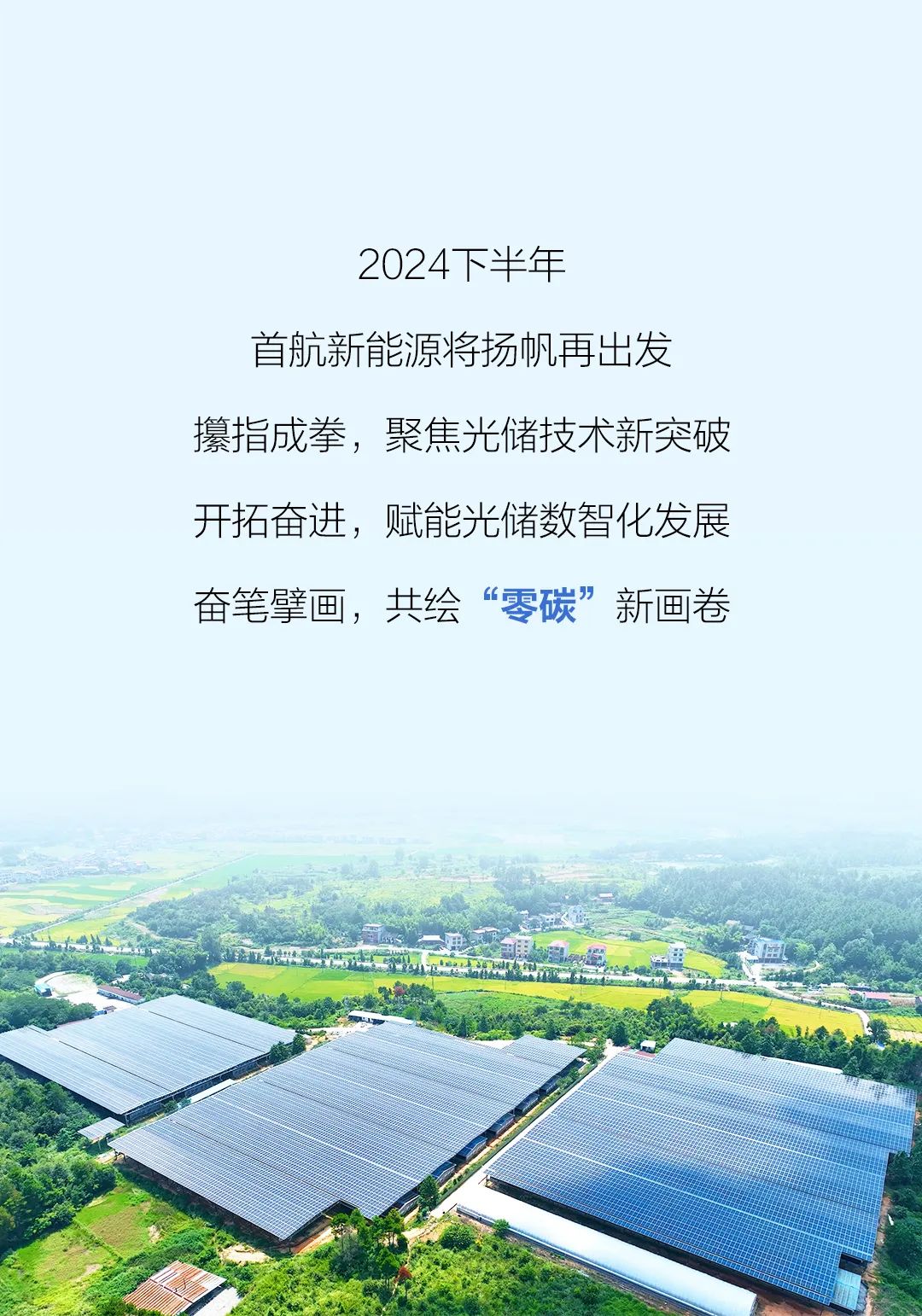 20240719174753_7287